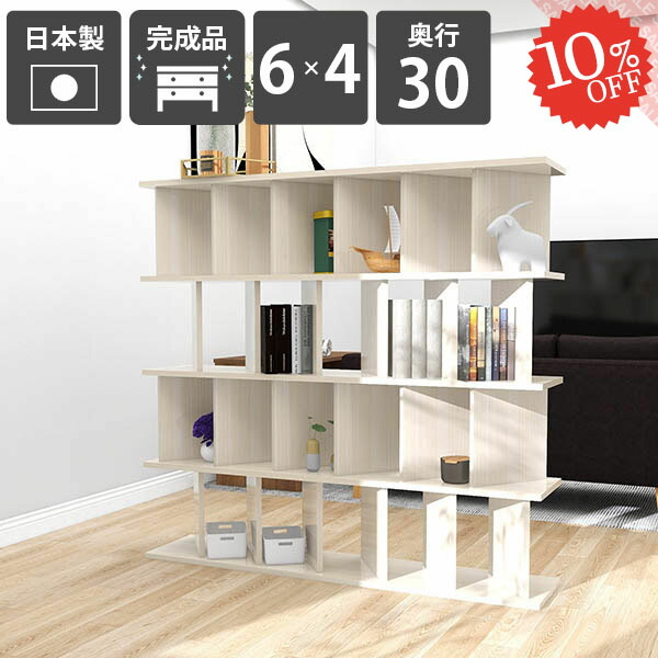 【2026年6月】百貨店大売り出しお得案内書まとめ 見逃し分かりやすい社会的運動等