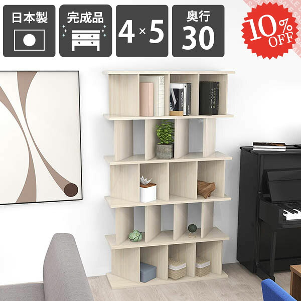 【2026年6月】百貨店大売り出しお得案内書まとめ 見逃し分かりやすい社会的運動等