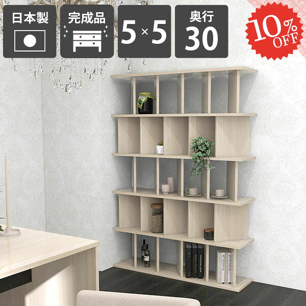 【2026年6月】百貨店大売り出しお得案内書まとめ 見逃し分かりやすい社会的運動等