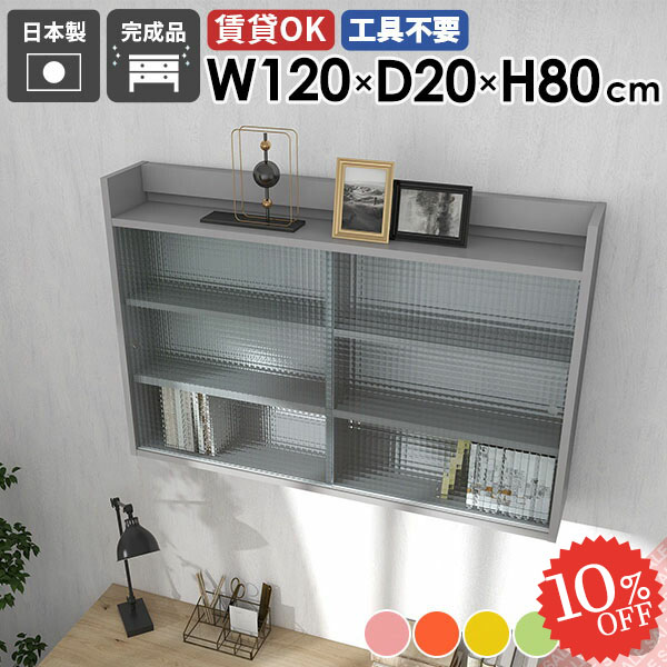 【2026年6月】百貨店大売り出しお得案内書まとめ 見逃し分かりやすい社会的運動等