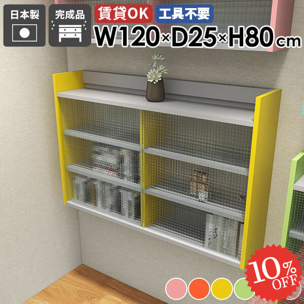 【2026年6月】百貨店大売り出しお得案内書まとめ 見逃し分かりやすい社会的運動等