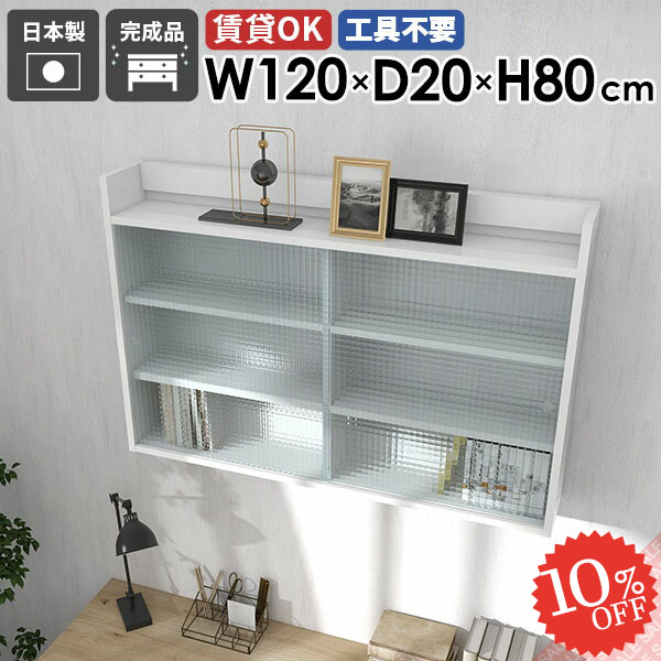 【2026年6月】百貨店大売り出しお得案内書まとめ 見逃し分かりやすい社会的運動等