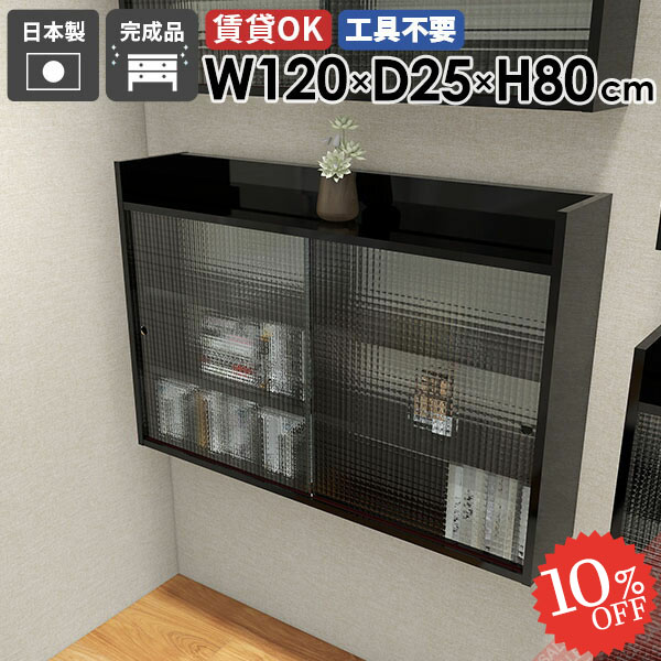 【2026年6月】百貨店大売り出しお得知らせまとめ 見逃し分かりやすい社会的運動等