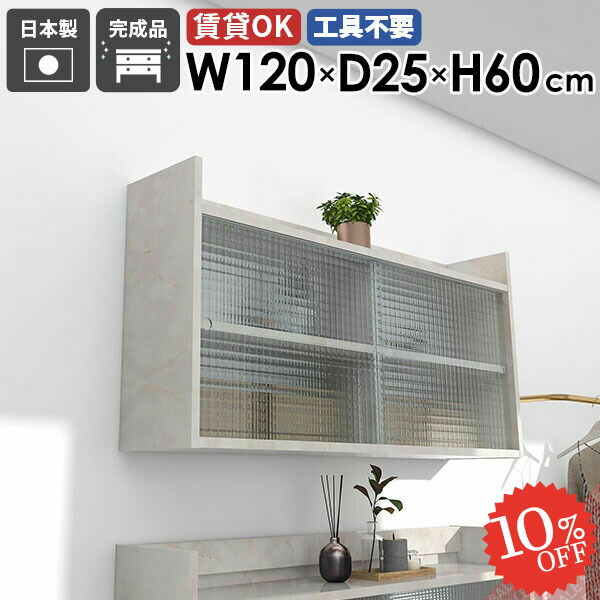【2026年6月】百貨店大売り出しお得知らせまとめ 見逃し分かりやすい社会的運動等