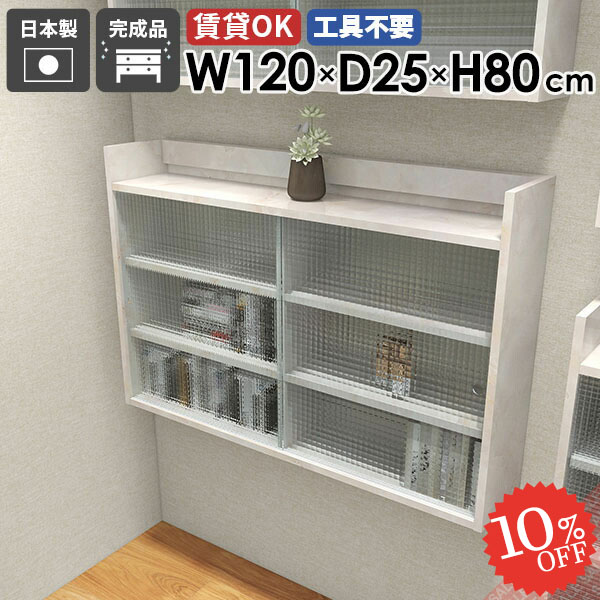 【2026年6月】百貨店大売り出しお得音沙汰まとめ 見逃し分かりやすい社会的運動等