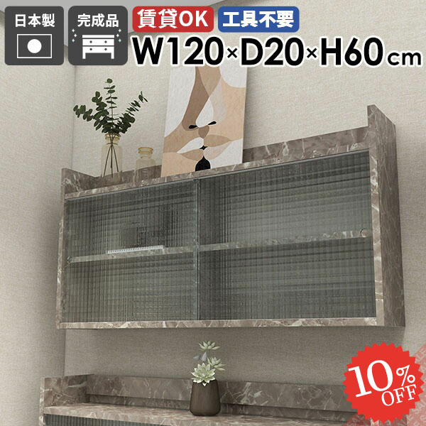 【2026年6月】百貨店大売り出しお得案内書まとめ 見逃し分かりやすい社会的運動等