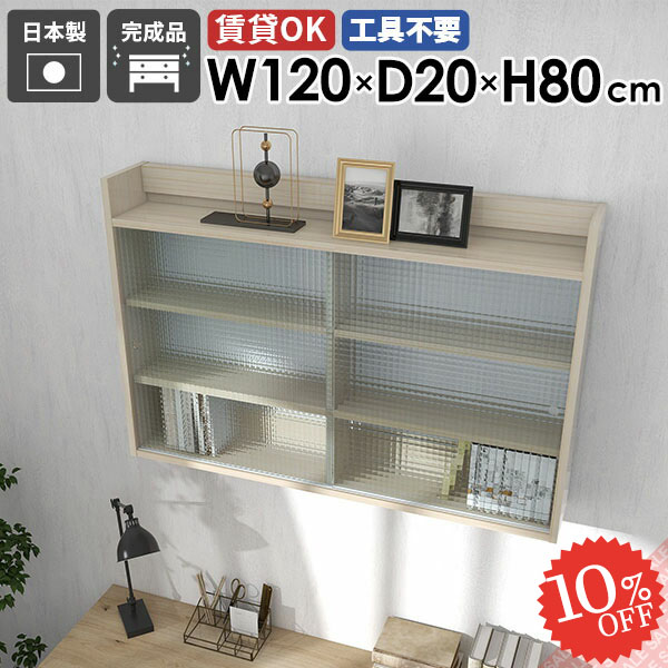 【2026年6月】百貨店大売り出しお得知らせまとめ 見逃し分かりやすい社会的運動等