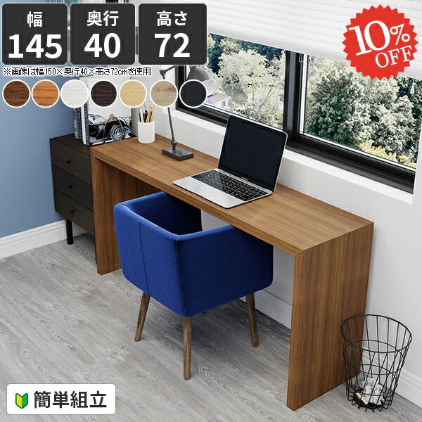 楽天市場】コンソールテーブル オープンラック 棚 北欧 コの字 奥行30