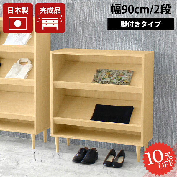 【2026年6月】百貨店大売り出しお得音沙汰まとめ 見逃し分かりやすい社会的運動等