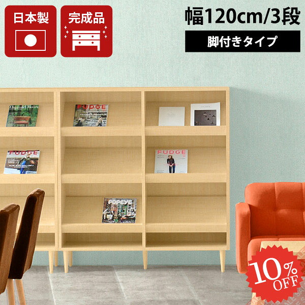 【2026年6月】百貨店大売り出しお得案内書まとめ 見逃し分かりやすい社会的運動等