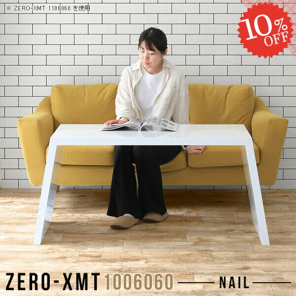 ディスプレイラック 収納棚 飾り棚 ソファテーブル オープンシェルフ テーブル フリーラック 鏡面 テーブル 応接テーブル ソファー後ろ棚 ラック 高さ60cm フリーラック ホワイト サイドボード 北欧 ブックシェルフ テーブル おしゃれ センターテーブル 天板幅100 奥行60