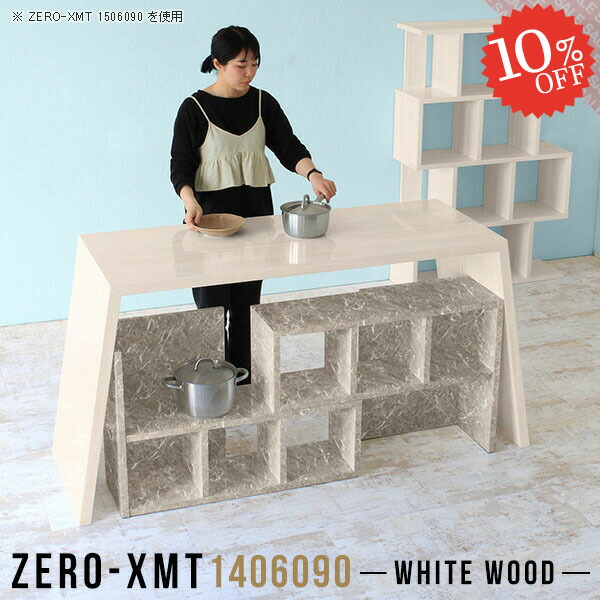 高評価のクリスマスプレゼント テーブル カウンターテーブル 奥行60 鏡面 テーブル おしゃれ 高さ90cm 90cm キッチンテーブル キッチンカウンター エグゼクティブテーブル 受付テーブル キッチンカウンター 間仕切り カウンター カフェ風 カフェテーブル 鏡面仕上げ