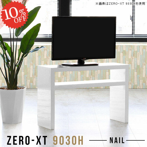 サイドボード ホワイト オープンラック 奥行30cm 鏡面 小さめ キッチン 高さ60cm 幅90cm キッチンデスクサイドラック カフェ作業台 収納棚 収納棚 24インチ サイドラック リビング収納 小さめ 奥行30cm 組み立て簡単 おしゃれ テレビ台 北欧 白 ゲーム機収納 オープン サイドボード ホワイト オープンラック 奥行30cm 鏡面 小さめ キッチン 高さ60cm 幅90cm キッチンデスクサイドラック カフェ作業台 収納棚 収納棚 24インチ サイドラック リビング収納 小さめ 奥行30cm 組み立て簡単 おしゃれ テレビ台 北欧 白 ゲーム機収納 オープン