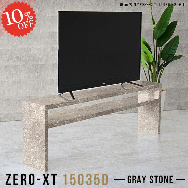 テレビ台 ハイタイプ 高さ70cm d 幅150cm 50インチ テレビラック テレビボード 50型 60型 60インチ 寝室 55型 テレビ台ボード Tvラック サイドボード 寝室 高さ70cm 鏡面 オープンラック デスクサイド おしゃれ リビングボード ゲーム機収納 オフィス カフェテーブル テレビ台 ハイタイプ 高さ70cm d 幅150cm 50インチ テレビラック テレビボード 50型 60型 60インチ 寝室 55型 テレビ台ボード Tvラック サイドボード 寝室 高さ70cm 鏡面 オープンラック デスクサイド おしゃれ リビングボード ゲーム機収納 オフィス カフェテーブル