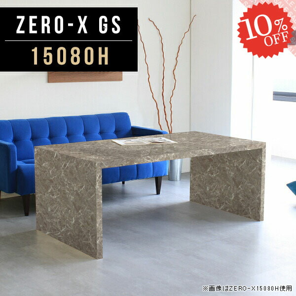 最安値に挑戦 カフェテーブル ダイニングテーブル デスク ソファテーブル テーブル 作業台 ソファーに合うテーブル 高さ60cm 150cm カフェ 2人掛けテーブル 奥行80cm 4人 おしゃれ 石目柄 リビングテーブル 飲食店 高級感 テレビ台 鏡面加工 インテリア 荷物置き かばん