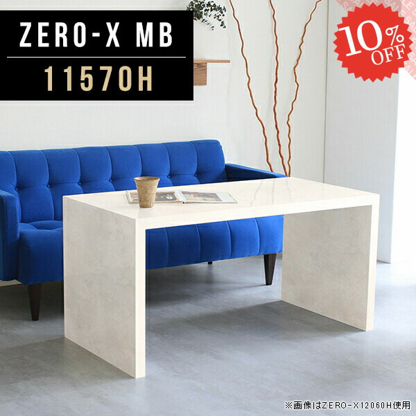 おしゃれ 鏡面仕上げ コンソールテーブル 電話台 棚 奥行70cm h インテリアショップarne アーネ 幅115cm 応接室 平机 鏡面 ネイルテーブル テーブル テーブル パソコンデスク コの字 サイドテーブル ソファーに合う プリンター台 オフィスデスク ネイル