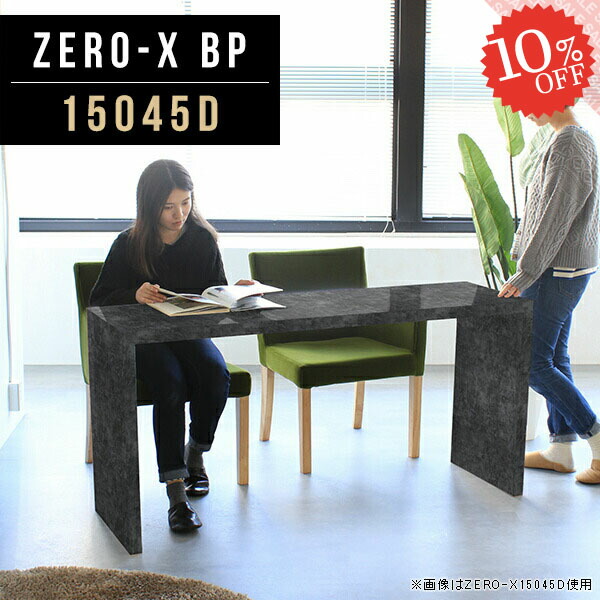 書斎机 勉強机 パソコンデスク 高さ72cm 光沢 Pcデスク 黒 ワークデスク 大理石 書斎 デスク 学習机 約高さ70cm コの字 鏡面 Pcデスク テーブル 光沢 ワークデスク 奥行45cm おしゃれ ブラック リビング ハイタイプ 作業台 ダイニング 学習デスク Pcテーブル オーダー