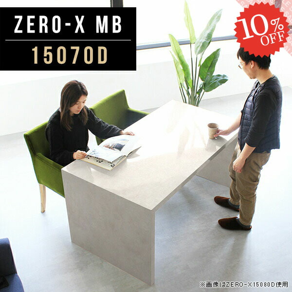 爆安納得できる割引 陳列棚 インテリア 食卓テーブル オープンラック 飾り棚 テレビ台 商品棚 テレビ台 商品棚 平机 飾り棚 d インテリアショップarne アーネ 1段 コの字ラック 幅150cm おしゃれ パソコンデスク 店舗用 受付 鏡面 棚 1段 ディスプレイラック コ