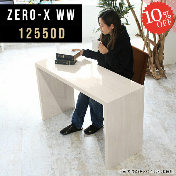 飾り棚 ラック 鏡面 オープンラック 日本製 棚 2人用 ダイニングテーブル チェスト ディスプレイ 飾り棚 高さ72cm おしゃれ 商品棚 木目 木目 日本製 幅125cm ウッドラック ウッドラック コの字 コの字 棚 収納 オーダーメイド ラック おしゃれ ディスプレイラック 鏡面