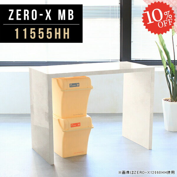 鏡面 Pcデスク Pcデスク 書斎 サイズオーダー おしゃれ ハイカウンター カウンターテーブル 奥行55cm ミーティング オフィスデスク オフィステーブル 幅115cm ミーティング 高さ90 スタンディングデスク 会議用テーブル ネイルデスク 幅115cm Pc机 オフィスデスク 会議用