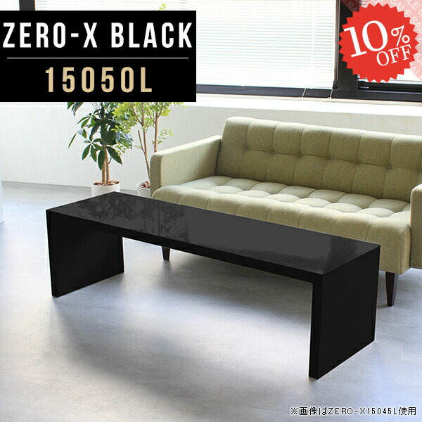 飾り棚 カバン置き おしゃれ 和風 飾棚 リビング プリンター台 多目的ラック ラック 机 荷物置き台 カフェテーブル ブラック 棚 約高さ40cm 黒 多目的ラック シェルフ 鏡面 多目的棚 かばん置き 手荷物収納 カバン置き プリンター台 プリンターラック コの字 ローテーブル