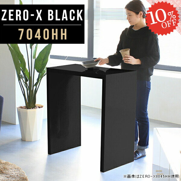 ランキング１位受賞 ハイテーブル 高さ90cm バーカウンター 自宅 シェルフ 鏡面 オープンラック 黒 ブラック ハイデスク カウンターテーブル 高め 幅130cm バーテーブル 作業台 キッチンテーブル 受付 おしゃれ ディスプレイラック おうち時間 台所 旅館 ディスプレイ コ