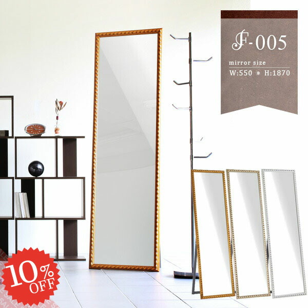 鏡 アンティーク 姿見 ディスプレイ リビング 全身鏡 大型 玄関 ロココ 全身 アンティーク調 全身鏡 インテリア 壁掛け かがみ サロン ウォール ミラー 可愛い おしゃれ ミラー アンティークミラー 姫系 ウォールミラー 国産 飛散防止処理 洗面所 スタンドミラー