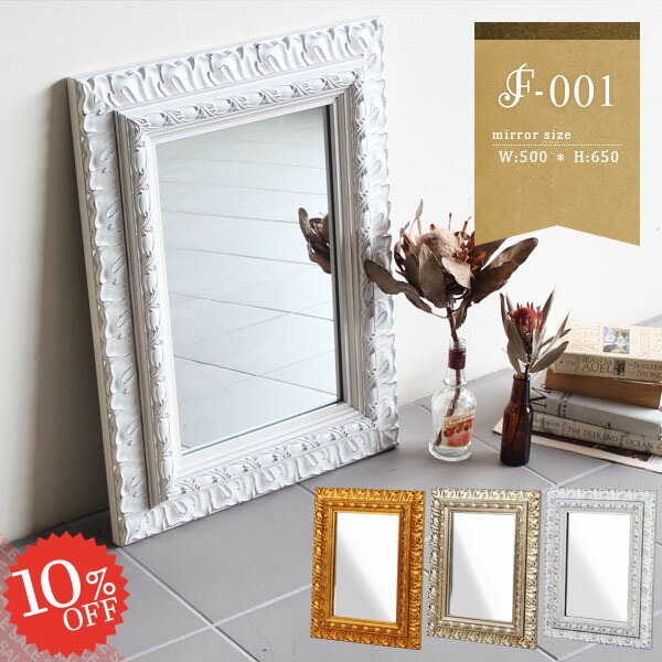 最新コレックション 鏡 壁掛け ミラー 壁掛けミラー オシャレ ウォールミラー 完成品 レトロ かわいい 玄関 ホワイト 飛散防止 姿見 縦置き アンティーク 白 リビング ウォール 掛け鏡 インテリア 雑貨 ロココ調 日本製 壁 トイレ 角型 モダン Arne アーネ 洗面所 幅50cm