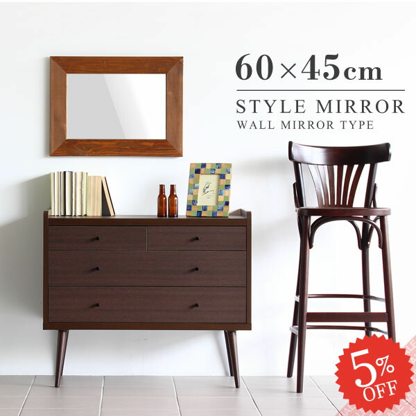 壁掛け 鏡 ウォールミラー 壁掛けミラー インテリア おしゃれ 壁掛け鏡 全身姿見 洗面台 カフェ 玄関 家具 洗面所 西海岸風 アンティーク アジアン 木 西海岸 木製 北欧 天然木 ウッド 木枠 洗面鏡 モダン 日本製 壁掛け 壁 姿見 女性 男性 リビング