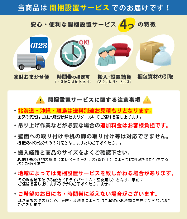 特価sale中 デスクサイド コンソールテーブル 鏡面 ホワイト ホワイト カフェテーブル おしゃれ オフィスデスク テーブル 収納 幅110奥行45高さ50cm Pico 完成品 モダン 幅110cm サイドボード デスク インテリア 奥行き45cm 和室 高さ50cm 在宅勤務