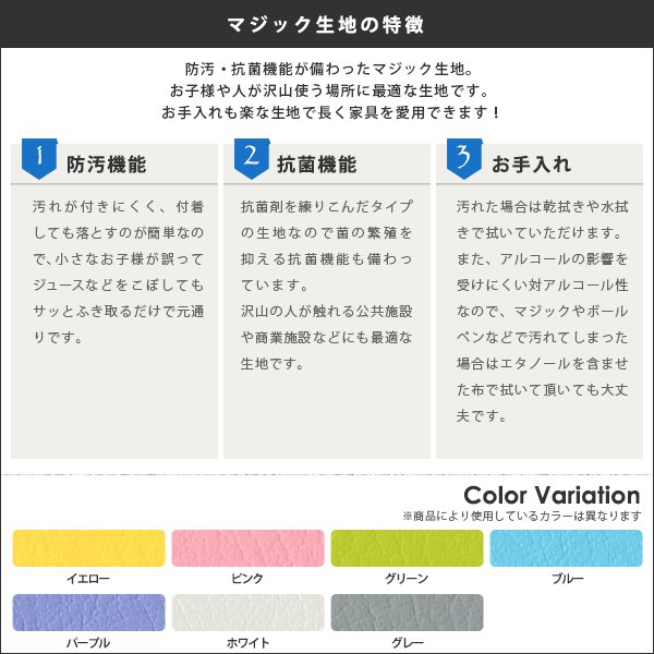 キッズソファーキッズソファソファー椅子子供キッズソファ子供用チェアローチェア子どもローソファキッズ用男の子キッズチェア子供部屋カフェおしゃれこどもミニレトロインテリアドール1p1人掛け防汚合皮合成皮革パステルカラーホワイト託児所