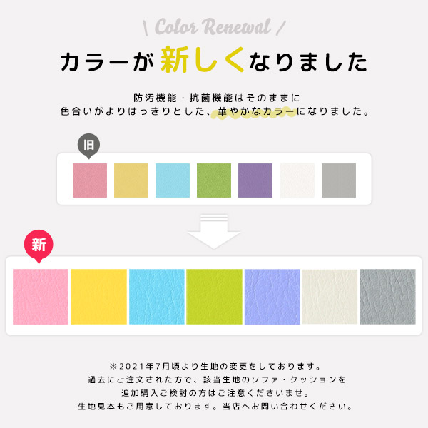 キッズソファーキッズソファソファー椅子子供キッズソファ子供用チェアローチェア子どもローソファキッズ用男の子キッズチェア子供部屋カフェおしゃれこどもミニレトロインテリアドール1p1人掛け防汚合皮合成皮革パステルカラーホワイト託児所