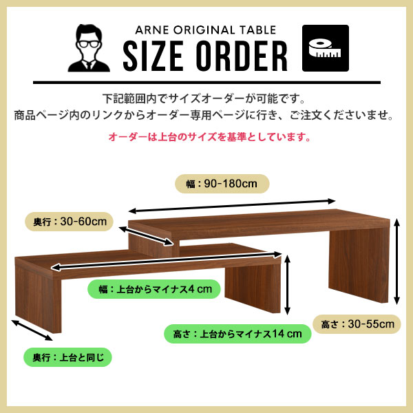 ローテーブルセンターテーブルソファテーブルローデスクカフェテーブルリビングテーブルロータイプカフェテーブルローコーナー伸長式テーブルデスク高級感コンパクトワンルーム鏡面ブラック黒【幅105〜198奥行45高さ50cm/ZEROIP1054550black】