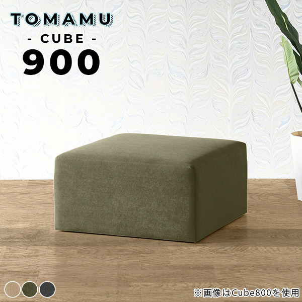 ベンチ スツール 高さ40センチ ソファ チェア 背もたれなし 幅90cm おしゃれ ベンチソファー ベンチチェア ベンチスツール 四角 ソファー ローベンチ 2人がけ コワーキング 座面広い 病院 椅子 座面高40cm 背なし 固め座面 いす アイランドソファ 二人掛け 一人掛け 北欧 □
