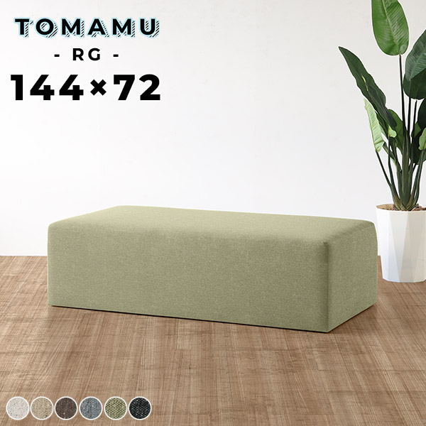 ソファ 高さ40cm ベンチソファー 座面広い ダイニングベンチ おしゃれ 背もたれなし 背もたれのない ベンチ ソファー ベンチチェア ベンチスツール 北欧 2人掛け 奥行き深い 座面高40cm スツールベンチ 足が伸ばせる 椅子 三人がけ 2人 アームレス 3人 3人掛け 座面40cm □
