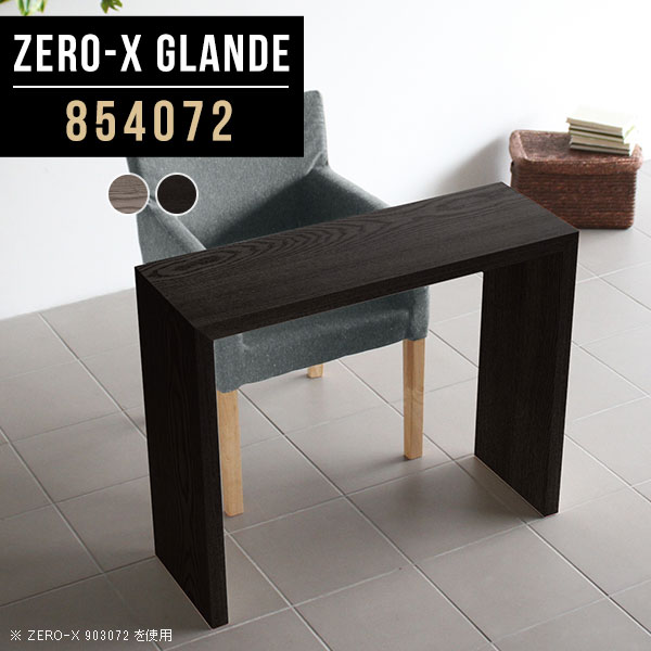 テーブル 飾り棚 コンソールデスク カウンター テーブル コンソールテーブル 玄関 間仕切り おしゃれ グレー コンソール 飾り棚 キッチンカウンター ブラック 木製 花台 カウンターテーブル 鏡台 おしゃれ ラック コンソールテーブル カウンター 玄関 コンソールデスク