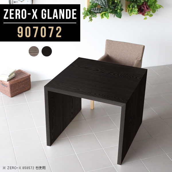 Pcデスク コの字デスク デスク 90cm幅 リビングデスク 奥行70cm カフェテーブル 机 シンプル パソコンデスク シンプル 木製 リモートワーク 省スペース おしゃれ 約高さ70cm オフィス パソコンテーブル Pcテーブル パソコンデスク デスク 奥行70cm 90cm幅 テーブル Pc