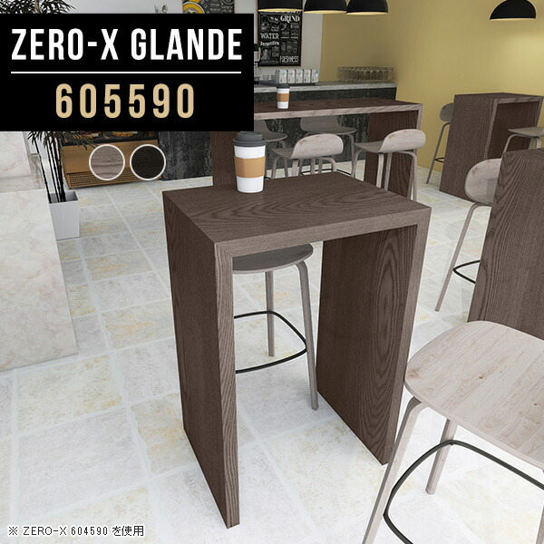 ハイカウンターテーブル ブラック テーブル グレー おしゃれ コの字 木製 一人暮らし テーブル バーテーブル 別注 ハイテーブル 木目調 バーテーブル おしゃれ コの字 カウンター ハイタイプ 一人暮らし テーブル カウンターテーブル カフェ風 カフェ風 ハイテーブル