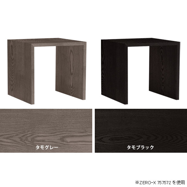ラック オープンラック アパレル おしゃれ リビング収納 コの字ラック デスク デスク サイズオーダー 1段 グレー ディスプレイラック 収納 1段 木 収納 ラック 木製 コの字 ディスプレイラック ウッドラック ウッドラック コの字 スリム アパレル ブラック カバン置き ラック オープンラック アパレル おしゃれ リビング収納 コの字ラック デスク デスク サイズオーダー 1段 グレー ディスプレイラック 収納 1段 木 収納 ラック 木製 コの字 ディスプレイラック ウッドラック ウッドラック コの字 スリム アパレル ブラック カバン置き