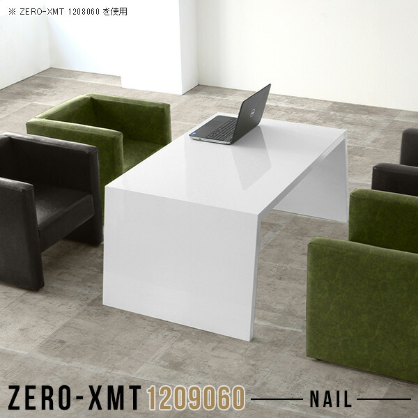 パソコンデスク Pcデスク 高さ60cm 1 パソコンテーブル オフィステーブル 鏡面 ハイテーブル オフィスデスク 幅1cm 勉強机 白 パソコン デスク カフェ Pc台 フリーテーブル 2人用 会議テーブル 会議机 ホワイト おしゃれ 天板幅1 奥行90 高さ60cm Zero Xmt