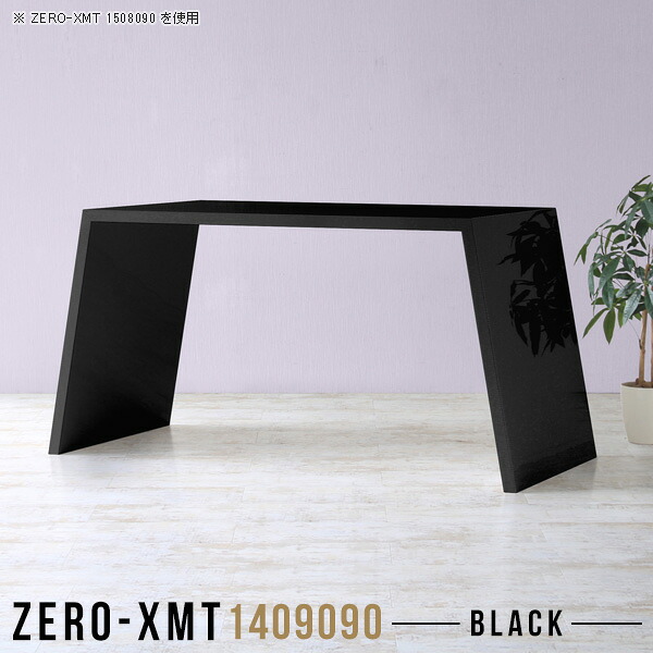 パソコンデスク スタンディングデスク PCデスク リビングデスク ハイタイプ 90cm 広い おしゃれ 高さ90cm オフィスデスク カウンターテーブル コの字 デスク 大きめ 勉強デスク 作業台 140cm幅 スタンディングテーブル 大人 簡単組立 【天板幅140奥行90高さ90/1409090】 □