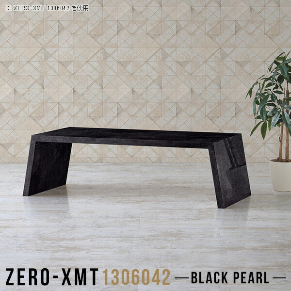 パソコンテーブル おしゃれ ローテーブル 2人用 ロータイプ パソコンデスク 鏡面仕上げ Pcデスク 鏡面 オフィステーブル ロータイプ オフィスデスク 学習机 ローデスク デスク シンプルデスク 北欧 パソコンテーブル オフィスデスク パソコンデスク センターテーブル 2人