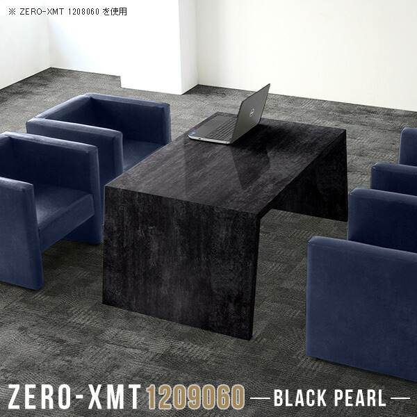 円高還元 Pcデスク パソコンデスク オフィスデスク 高さ60cm Zero Xmt 奥行90 天板幅1 おしゃれ 会議机 会議テーブル 日本製 大理石風 90cm カフェ 会社 ネイルデスク デスク パソコン 黒 高さ60cm ハイテーブル 鏡面 オフィステーブル パソコンテーブル 幅