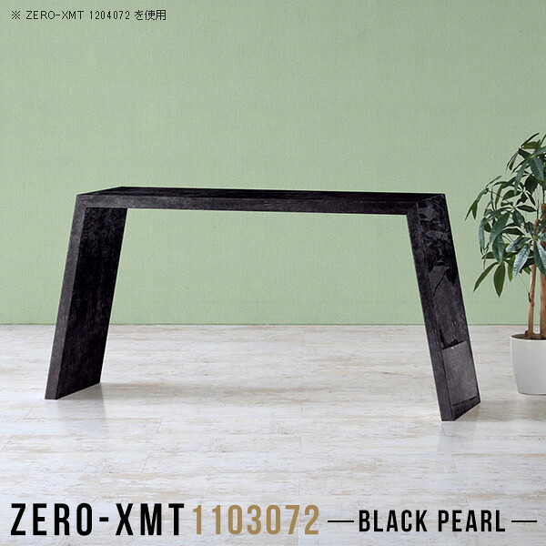 ハイテーブル デスク バーテーブル キッチンテーブル カウンターテーブル 鏡面 奥行30cm おしゃれ ハイカウンターテーブル キッチン 黒 大理石風 薄型 ソファーに合う 鏡面仕上げ オーダー 作業台 机 作業テーブル 両面 バーカウンター 【天板幅110奥行30高さ72/1103072】 △ 44,720円