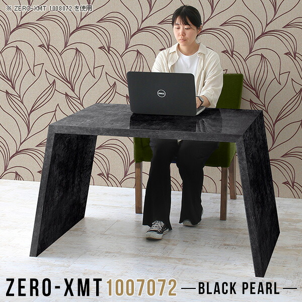 ダイニングテーブル 大理石風 リビングテーブル シンプルデスク 約高さ70cm ハイタイプ 二人用 テーブルテーブル パソコンデスク 勉強机 おしゃれ 鏡面 事務机 大理石調 机 黒 ブラック カウンター カフェテーブル デスク 2人掛け 【天板幅100奥行70高さ72cm/1007072】 △