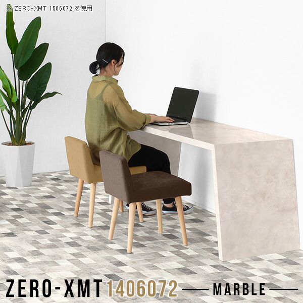 宅配便配送 オフィスデスク オフィスデスク Pcデスク デスク パソコンデスク 140cm幅 高さ72cm Zero Xmt1406072 奥行60 天板幅140 会議机 会議テーブル ハイテーブル モニター台 大理石風 ゲーミング 日本製 サロン 勉強机 食卓 60cm ダイニングテーブル 鏡面