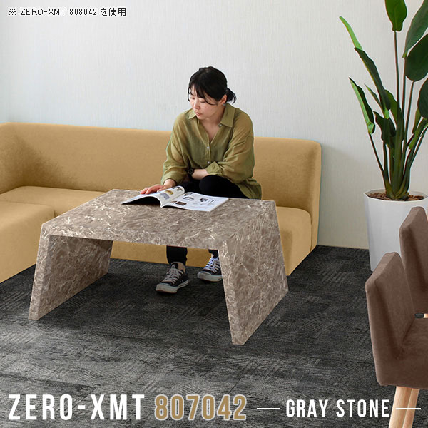 カフェテーブル ローテーブル テーブル ロー 大理石調 シンプルデスク 鏡面 マーブル柄 ワークデスク ショップ 70cm ミニテーブル 大理石風 デスク センターテーブル 作業台 石目 リビングテーブル 低め ティーテーブル マルチテーブル 【天板幅80奥行70高さ42/807042】 △