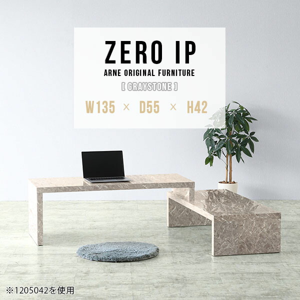 パソコンデスク L字 デスク PCデスク 省スペース ロータイプ コーナー パソコン台 広い L字型 ゲームデスク コンパクト 収納 完成品 大理石風 おしゃれ L字デスク PC台 勉強机 奥行55cm プリンター収納 座デスク 鏡面 【幅135～258奥行55高さ42cm/ZEROIP1355542/GS】 ☆