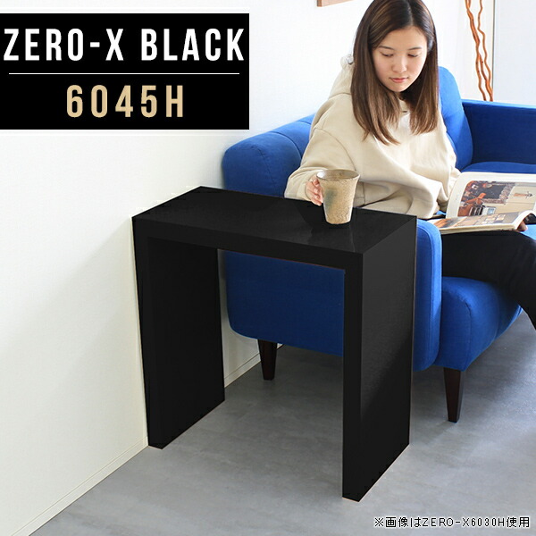 最安値 楽天市場 コの字 ラック 高さ60cm リビングテーブル シンプルデスク 1段 机 黒 ソファーに合う カフェテーブル 多目的ラック 陳列棚 店ブラック 1人用 パソコンデスク オフィスデスク 作業台 ディスプレイ 鏡面 おしゃれ 展示 オープン 店舗什器 ホテル 高級