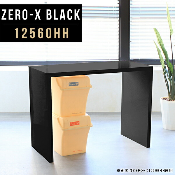 Product Made In Monotone Desk Work Top Cash Register Stand Standing Japan 125cm Width 60cm Depth 90cm Height Zero X 12560hh Black That